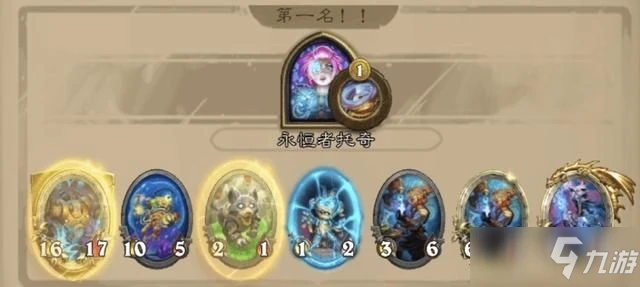 爐石傳說酒館戰棋機械卡組搭配攻略:2021機械流最終卡組搭配攻略