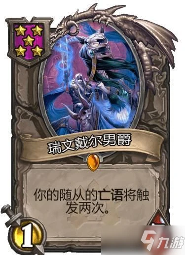 爐石傳說酒館戰棋機械卡組搭配攻略:2021機械流最終卡組搭配攻略