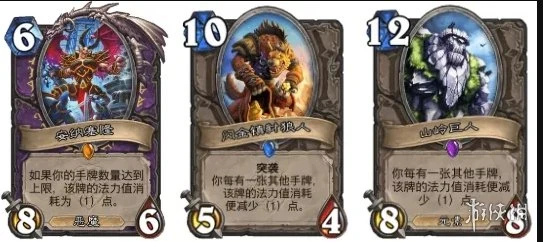 《爐石傳說》宇宙偶數術怎麼玩 暴風城宇宙偶數術卡組搭配攻略
