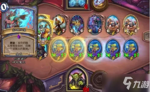 《爐石傳說》酒館戰棋機械流核心卡牌介紹