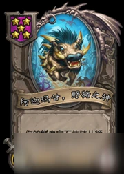 《爐石傳說》酒館戰棋機械流核心卡牌介紹