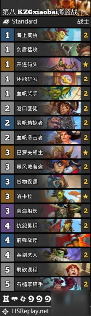 爐石傳說21.3版本最強卡組推薦 標準模式前十卡組匯總分享