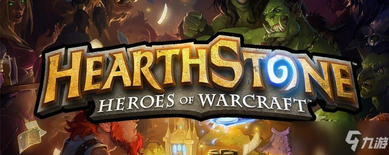 爐石傳說暴怒如何觸發 暴怒觸發教程攻略