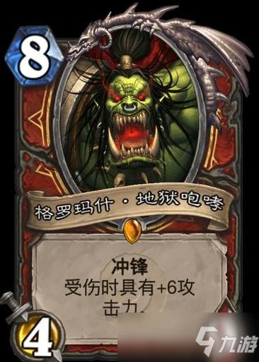 爐石傳說暴怒如何觸發 暴怒觸發教程攻略