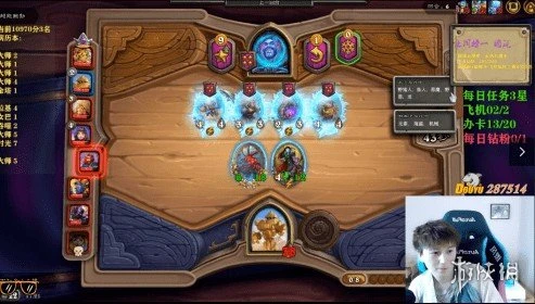 《爐石傳說》酒館戰棋傳血流攻略大全 酒館戰棋傳血流攻略大全