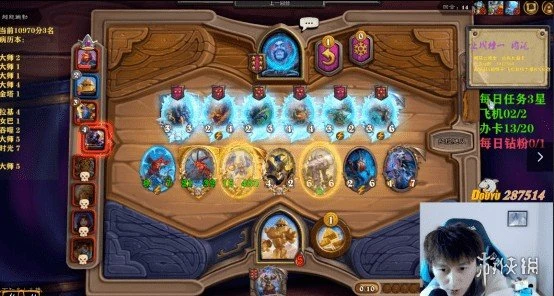 《爐石傳說》酒館戰棋傳血流攻略大全 酒館戰棋傳血流攻略大全