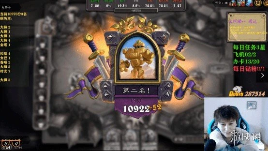 《爐石傳說》酒館戰棋傳血流攻略大全 酒館戰棋傳血流攻略大全