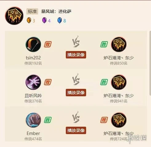 《爐石傳說》暴風城標準進化薩圖文教程 進化薩攻略大全