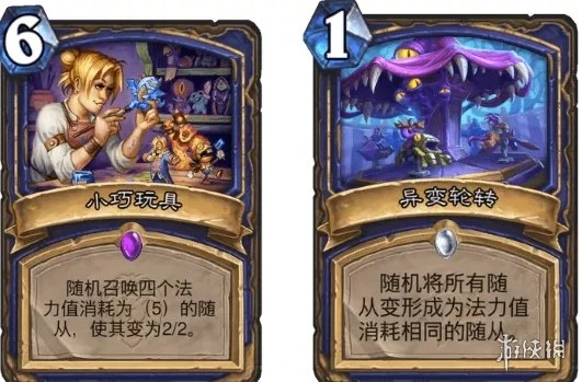 《爐石傳說》暴風城標準進化薩圖文教程 進化薩攻略大全