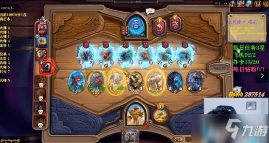 《爐石傳說》酒館戰棋傳血流玩法詳解