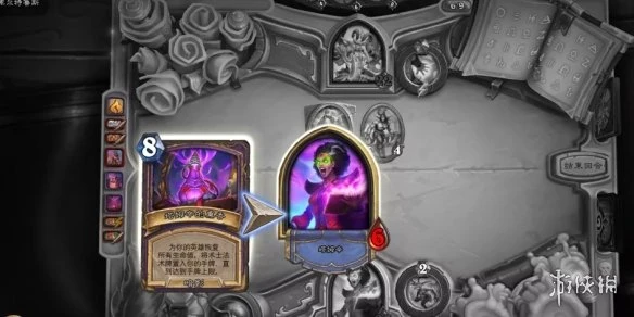 《爐石傳說》傭兵之書塔姆辛圖文教程 塔姆辛打法技巧攻略