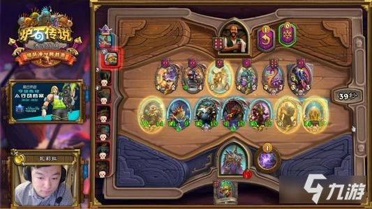 《爐石傳說》21.2版本酒館戰棋天梯強度排行榜介紹