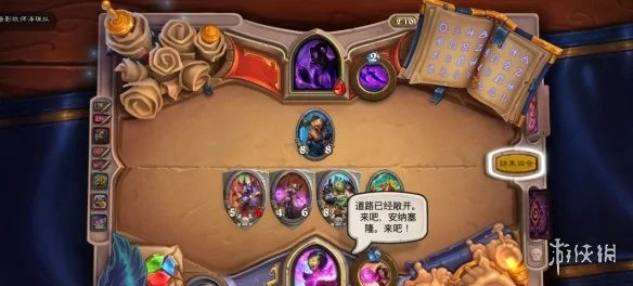 《爐石傳說》傭兵之書塔姆辛圖文教程 塔姆辛打法技巧攻略