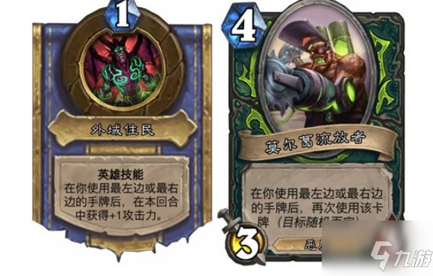 爐石傳說對決模式12勝卡組有哪些 具體介紹