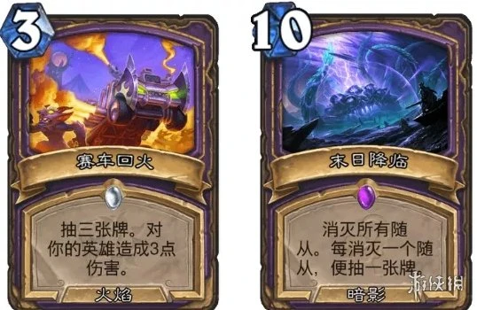 《爐石傳說》傭兵之書塔姆辛圖文教程 塔姆辛打法技巧攻略