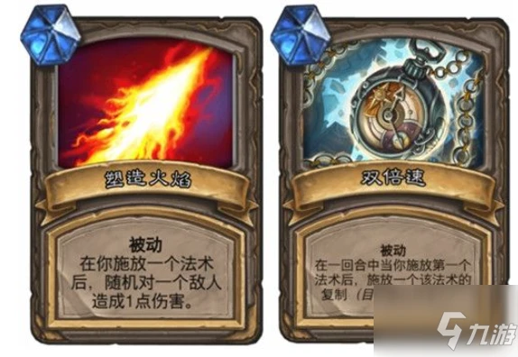 爐石傳說對決模式12勝卡組有哪些 具體介紹