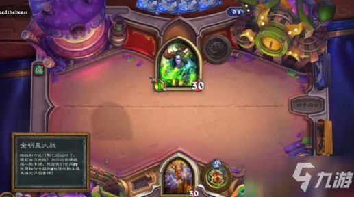 《爐石傳說》9.9 全明星大戰亂斗玩法解析