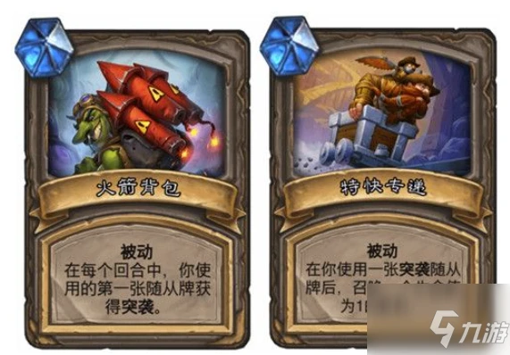 爐石傳說對決模式12勝卡組有哪些 具體介紹