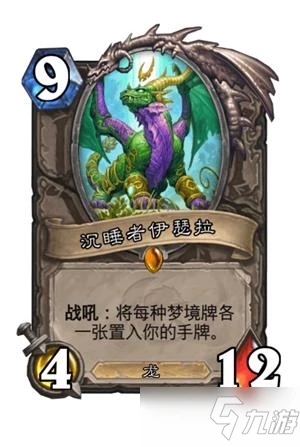 《爐石傳說》暴風城謎題進入方法介紹