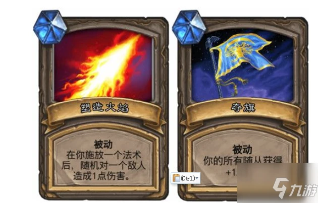 爐石傳說對決模式12勝卡組有哪些 具體介紹