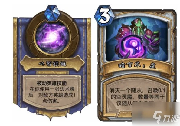 爐石傳說對決模式12勝卡組有哪些 具體介紹