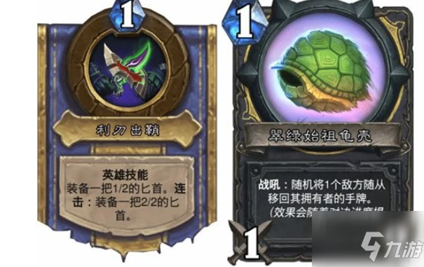 爐石傳說對決模式12勝卡組有哪些 具體介紹