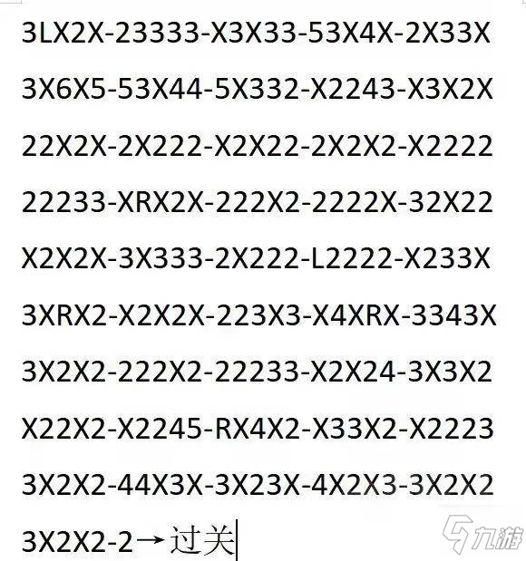 爐石傳說艾露恩的贈禮全謎題解法一覽