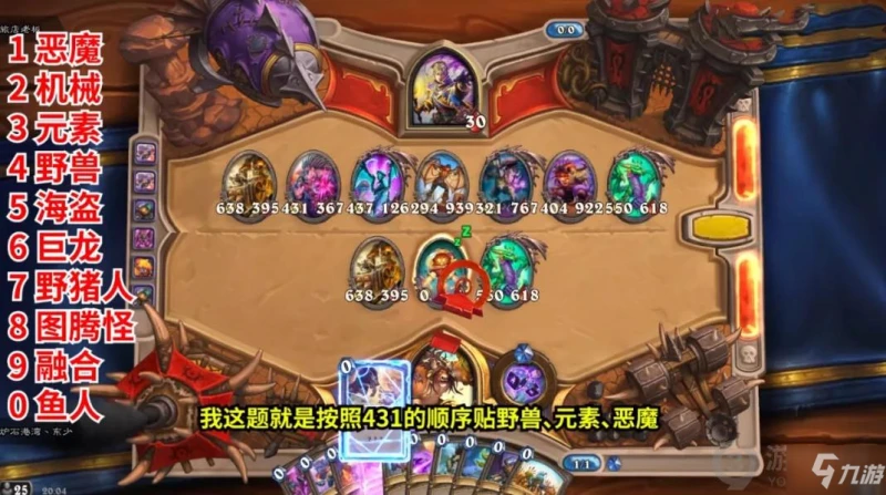 爐石傳說暴風城謎題第二關怎麼過 爐石傳說暴風城謎題第二關攻略