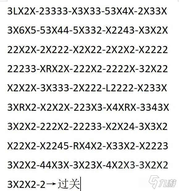 《爐石傳說》暴風城倆個謎題解謎圖文教程分享
