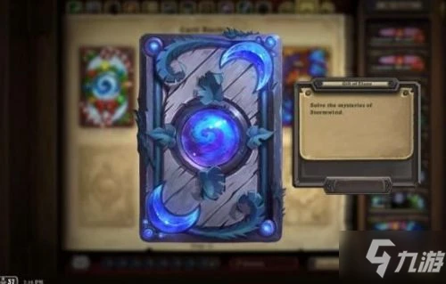 《爐石傳說》暴風城謎題進入方法圖文教程 暴風城謎題如何進