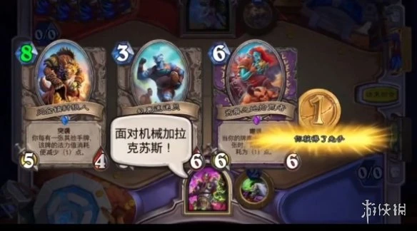 《爐石傳說》配方集結亂鬥打法技巧攻略 配方集結亂斗圖文教程9.2