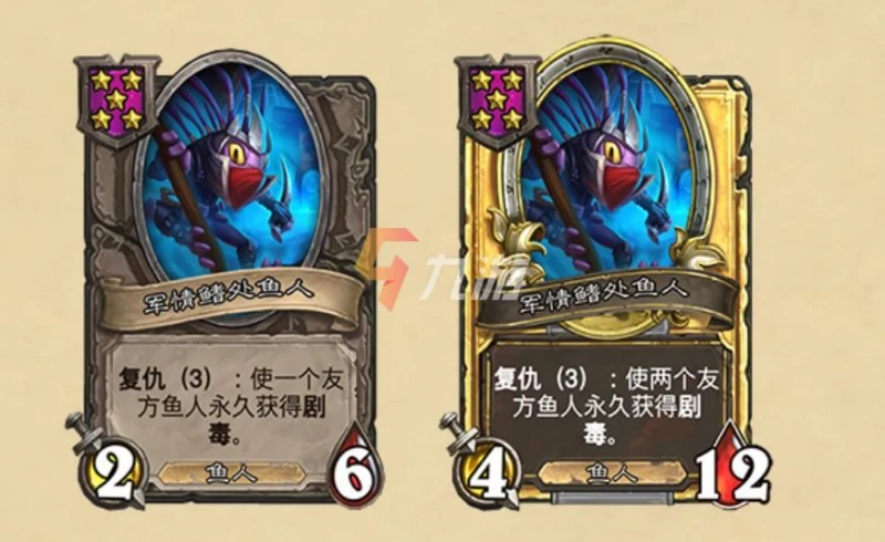 爐石傳說復仇機制是什麼 酒館戰棋復仇機制解讀