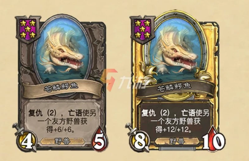 爐石傳說復仇機制是什麼 酒館戰棋復仇機制解讀