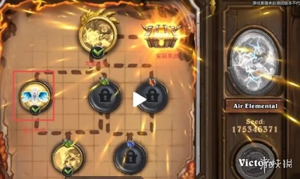 《爐石傳說》傭兵戰紀攻略大全 傭兵戰紀攻略大全