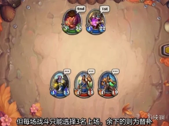 《爐石傳說》傭兵戰紀攻略大全 傭兵戰紀攻略大全