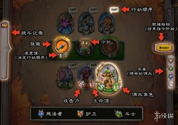 《爐石傳說》傭兵戰紀攻略大全 傭兵戰紀攻略大全