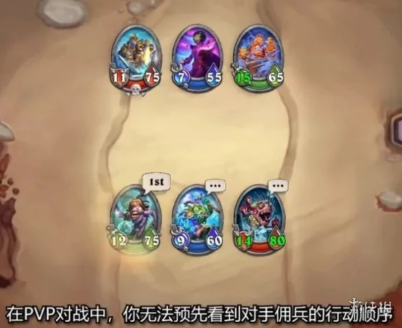 《爐石傳說》傭兵戰紀攻略大全 傭兵戰紀攻略大全