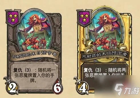 《爐石傳說》酒館戰棋復仇機制講解 酒館戰棋復仇隨從一覽