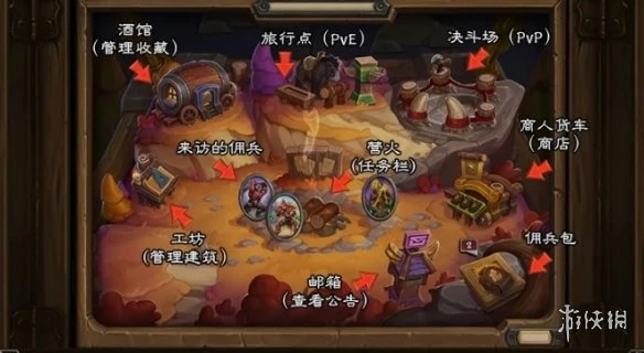 《爐石傳說》傭兵戰紀攻略大全 傭兵戰紀攻略大全