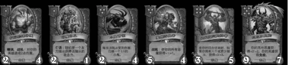 《爐石傳說酒館戰棋》21.2補丁更新內容匯總 21.2版本卡牌改動介紹