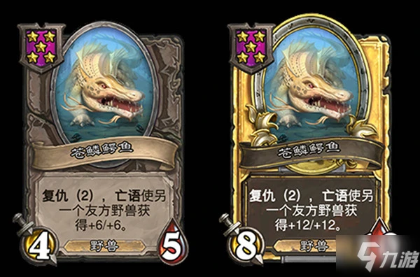 《爐石傳說》酒館戰棋復仇機製作用說明 復仇機制觸發方式詳解