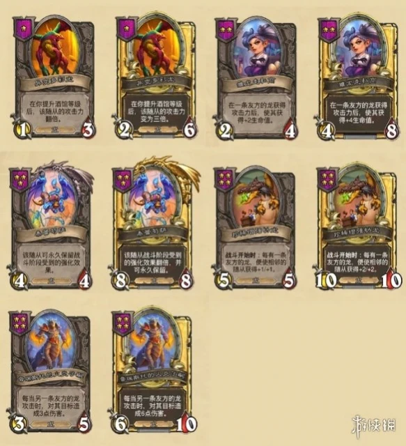 《爐石傳說酒館戰棋》21.2補丁更新內容匯總 21.2版本卡牌改動介紹