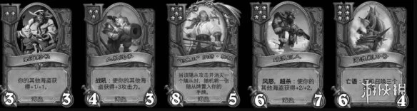 《爐石傳說酒館戰棋》21.2補丁更新內容匯總 21.2版本卡牌改動介紹