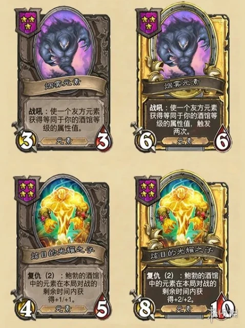 《爐石傳說酒館戰棋》21.2補丁更新內容匯總 21.2版本卡牌改動介紹