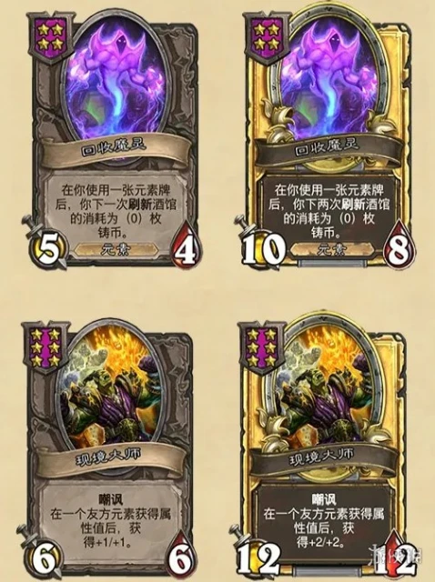 《爐石傳說酒館戰棋》21.2補丁更新內容匯總 21.2版本卡牌改動介紹