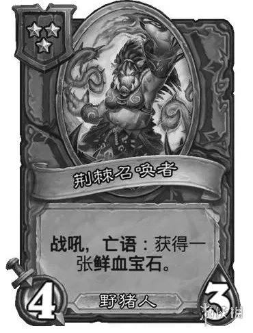 《爐石傳說酒館戰棋》21.2補丁更新內容匯總 21.2版本卡牌改動介紹