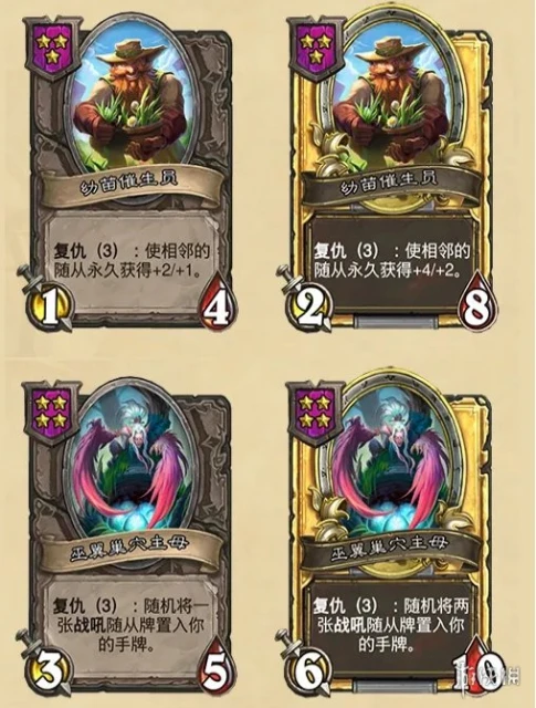 《爐石傳說酒館戰棋》21.2補丁更新內容匯總 21.2版本卡牌改動介紹