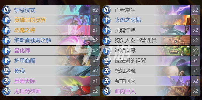 爐石傳說暴風城任務術怎麼玩 任務術玩法攻略