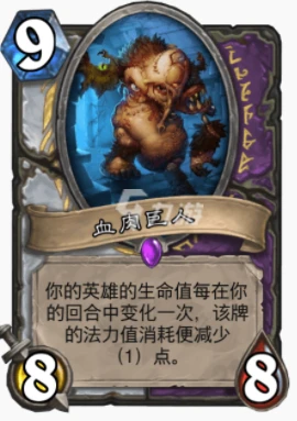 爐石傳說暴風城任務術怎麼玩 任務術玩法攻略