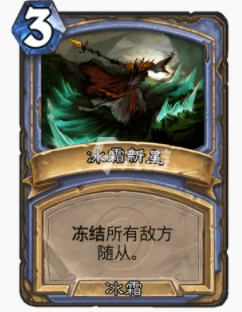 爐石傳說暴風城加基森點燃法怎麼玩 點燃法玩法攻略